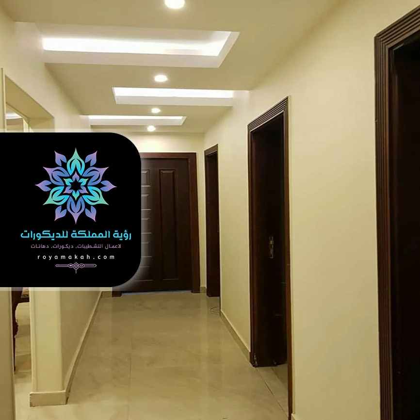 دهان جديد للجدران مكة