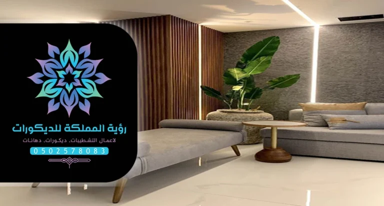 ديكورات بديل الخشب للجدران جدة