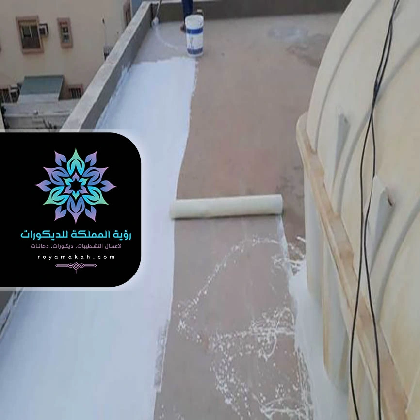 عزل اسطح المنازل جدة