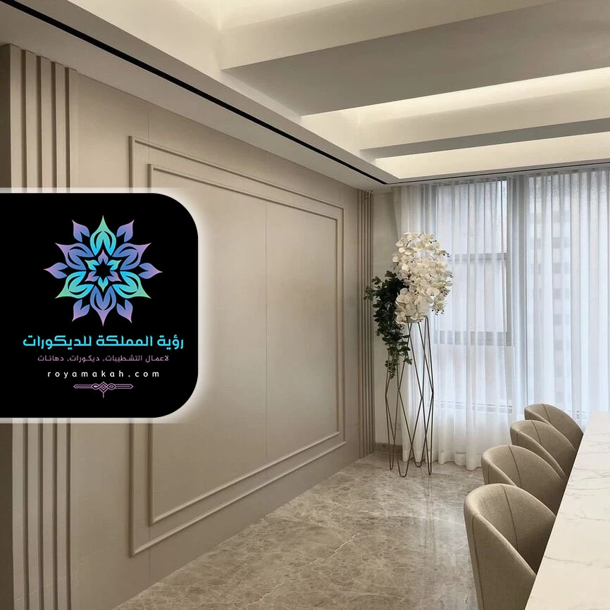 ديكورات فوم للجدران مكة
