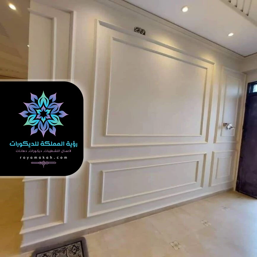 براويز فوم للجدران مكه