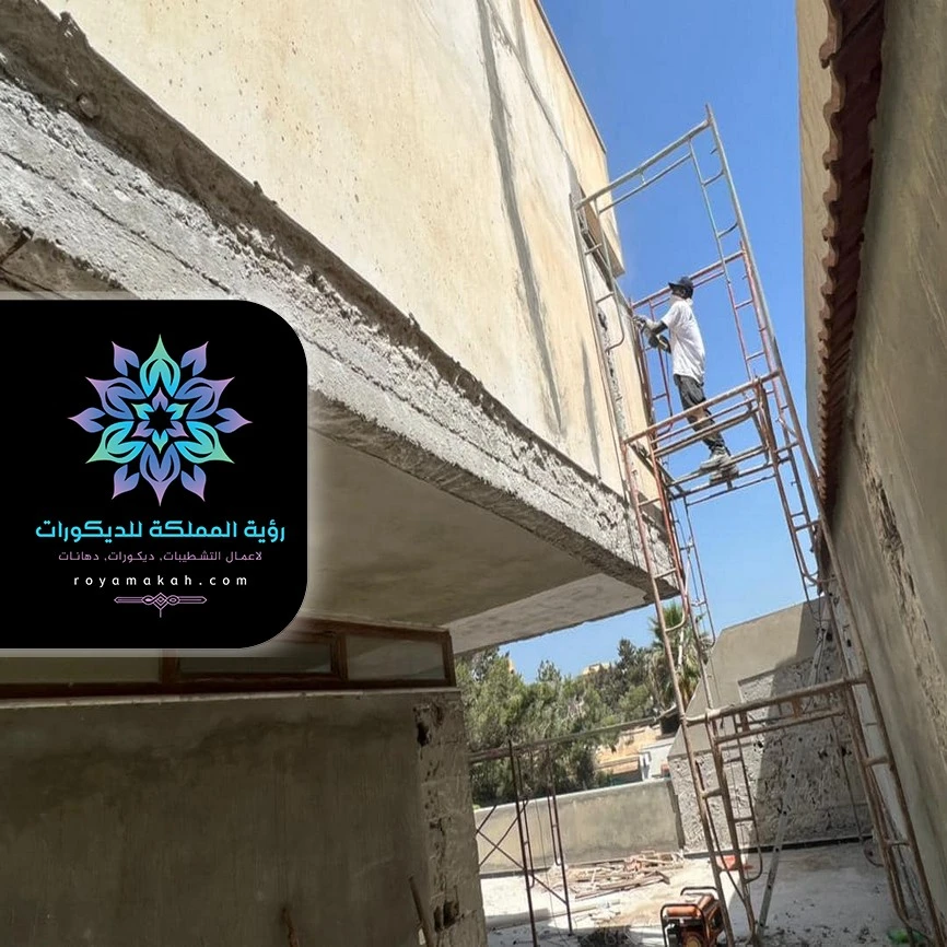 ترميم مطابخ مكة