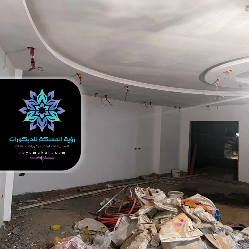 ترميمات عامة مكة