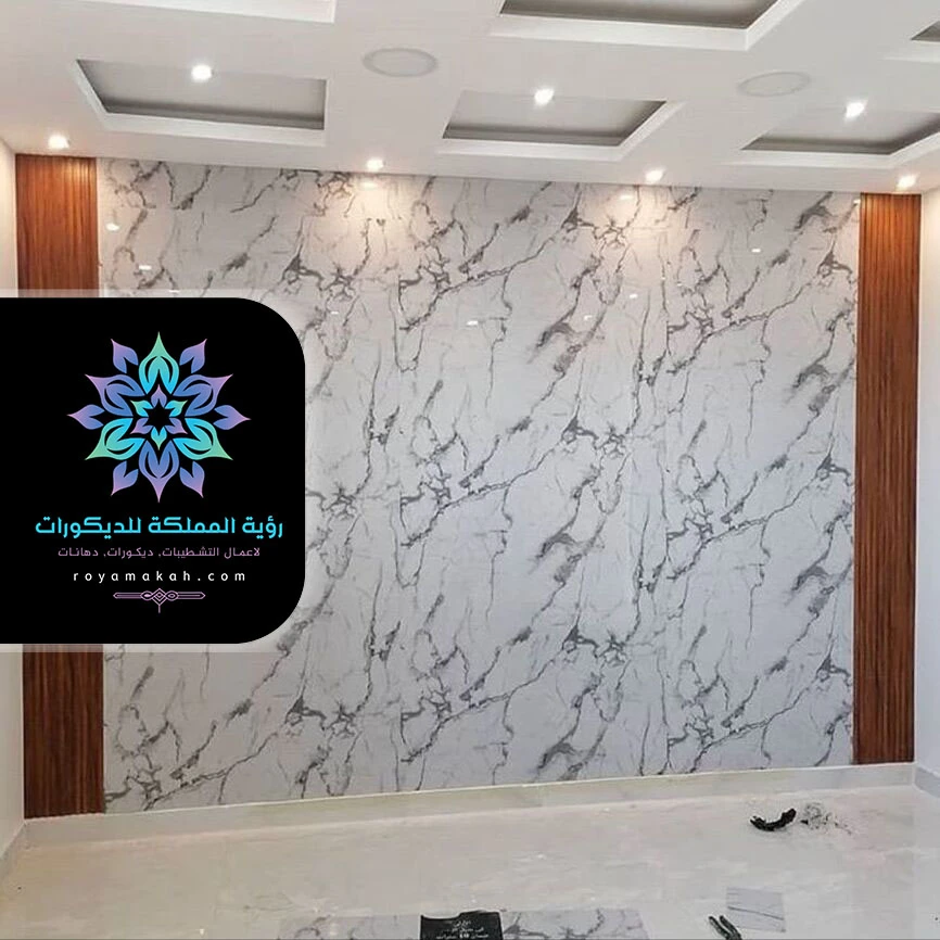 الوان بديل الرخام مكة