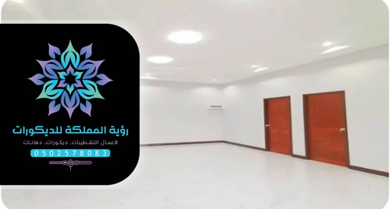 معلم دهان جدة