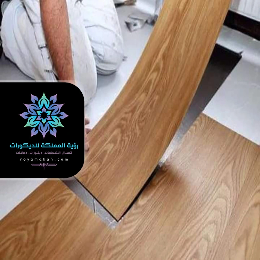 معلم تركيب باركيه مكة