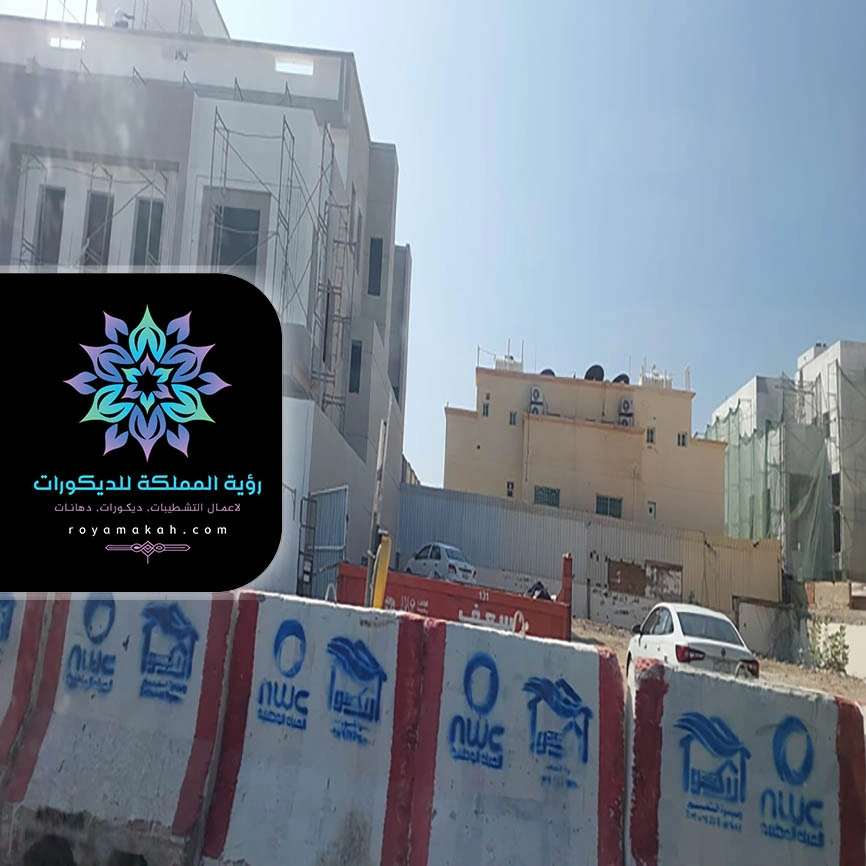 مقاول ترميم جدة