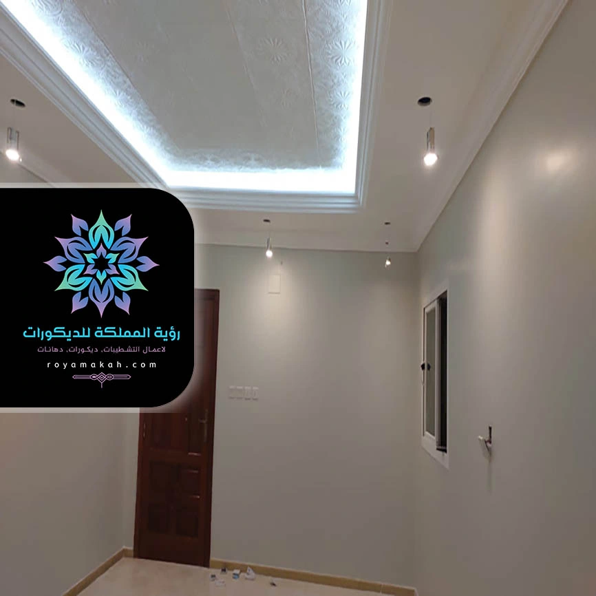 ترميم شقة جدة