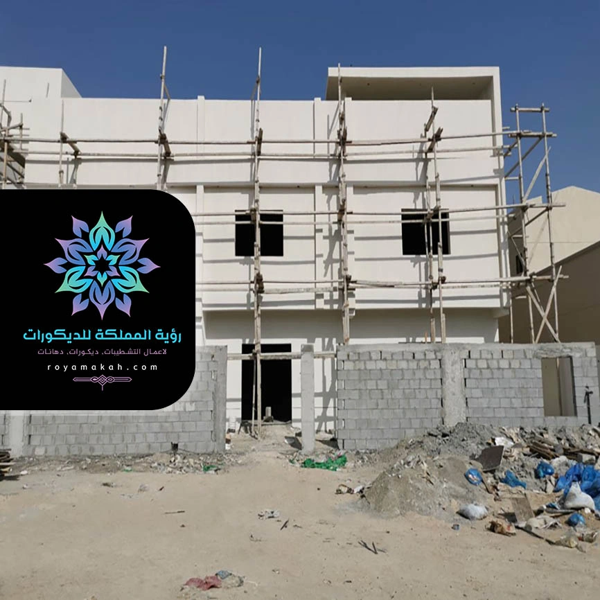 ترميم واجهات مكة