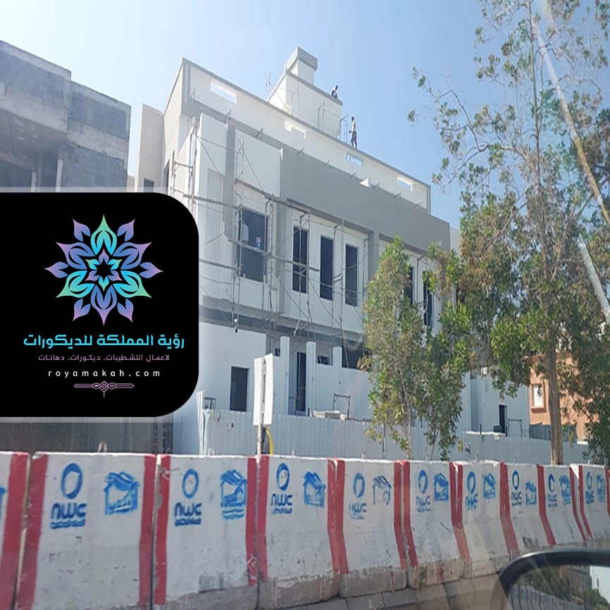 مقاول ترميم جدة