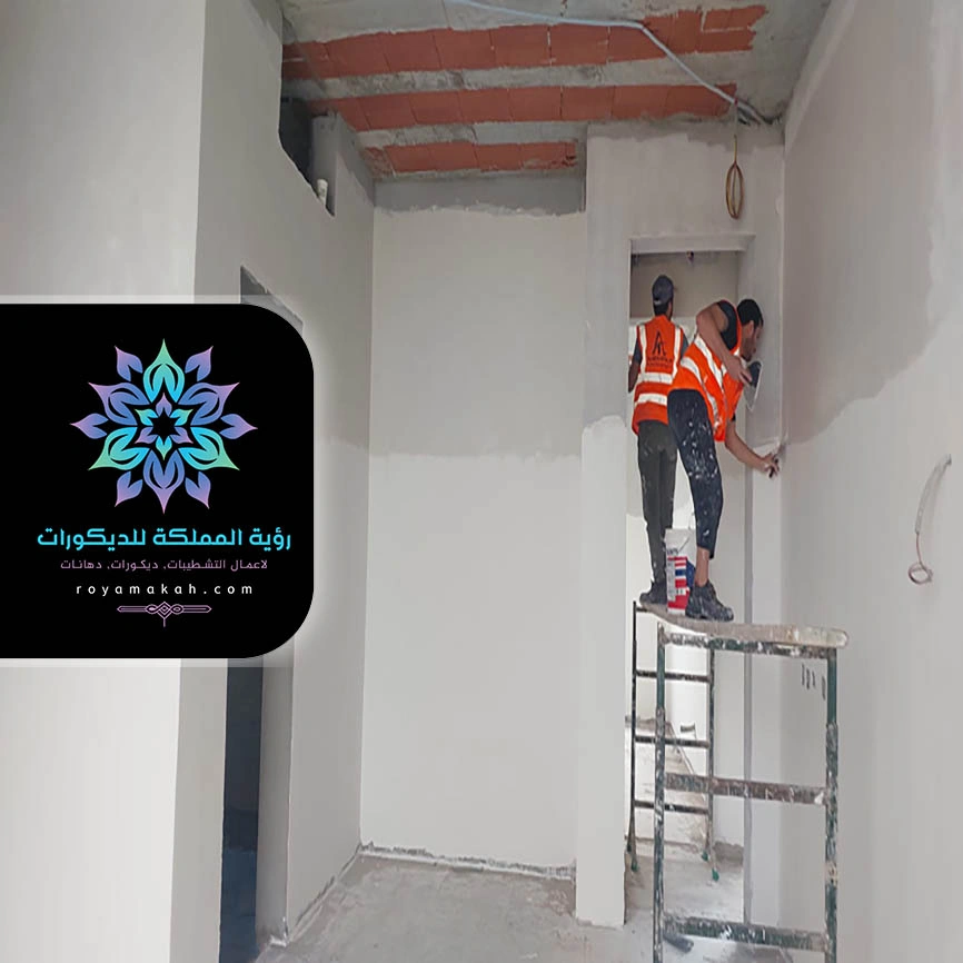 ترميم شقة جدة