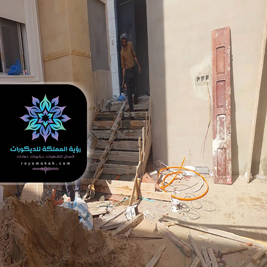 ترميم منازل بجدة