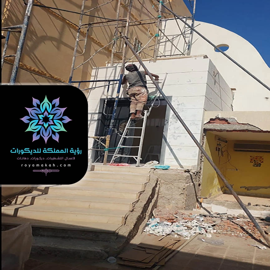 ترميم فلل جدة