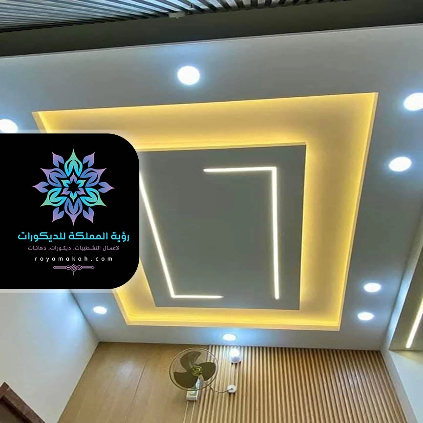 إضاءة سقف مخفية جدة