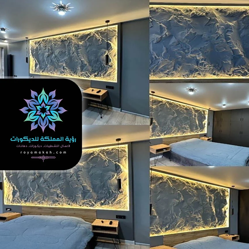 تركيب بديل الحجر جدة