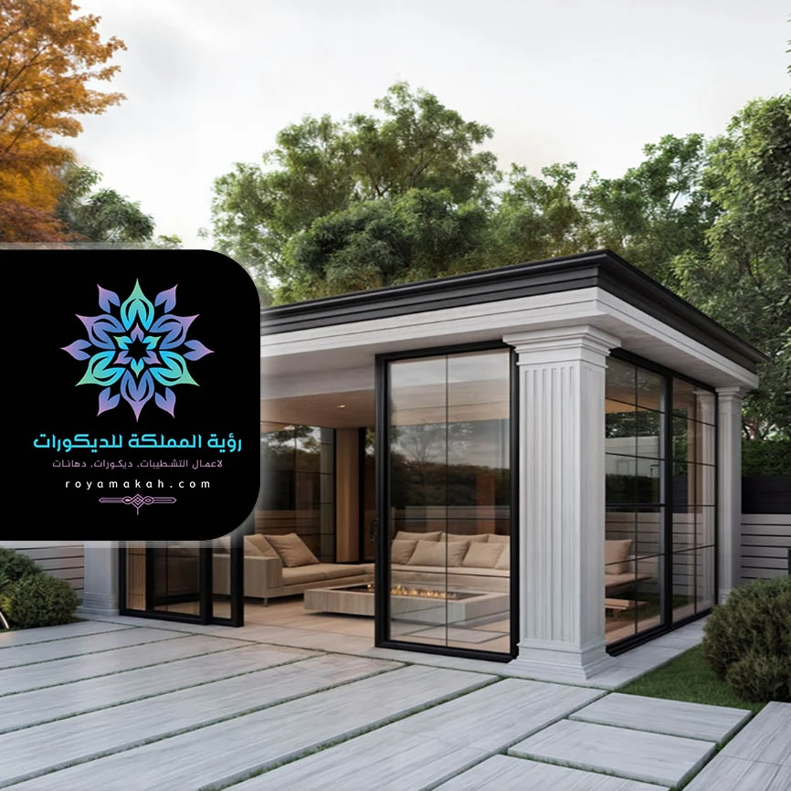 جلسات خارجية للحوش جدة