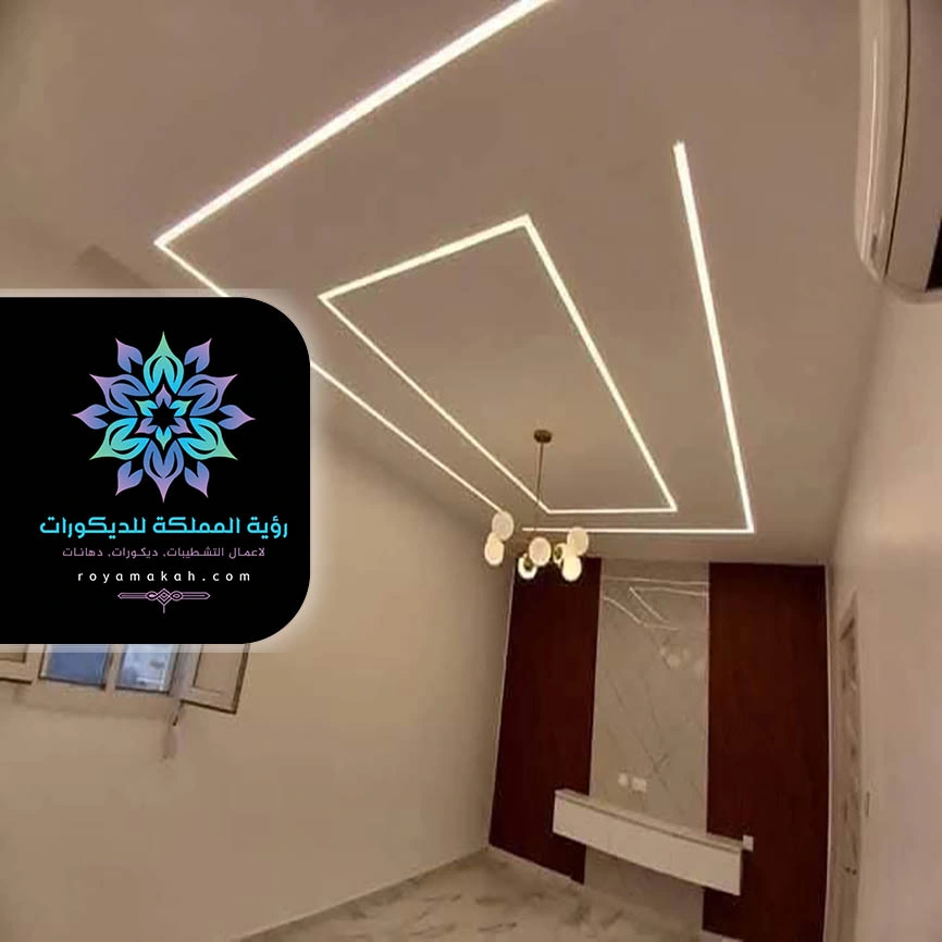 تصميم اضاءة سقف مكة