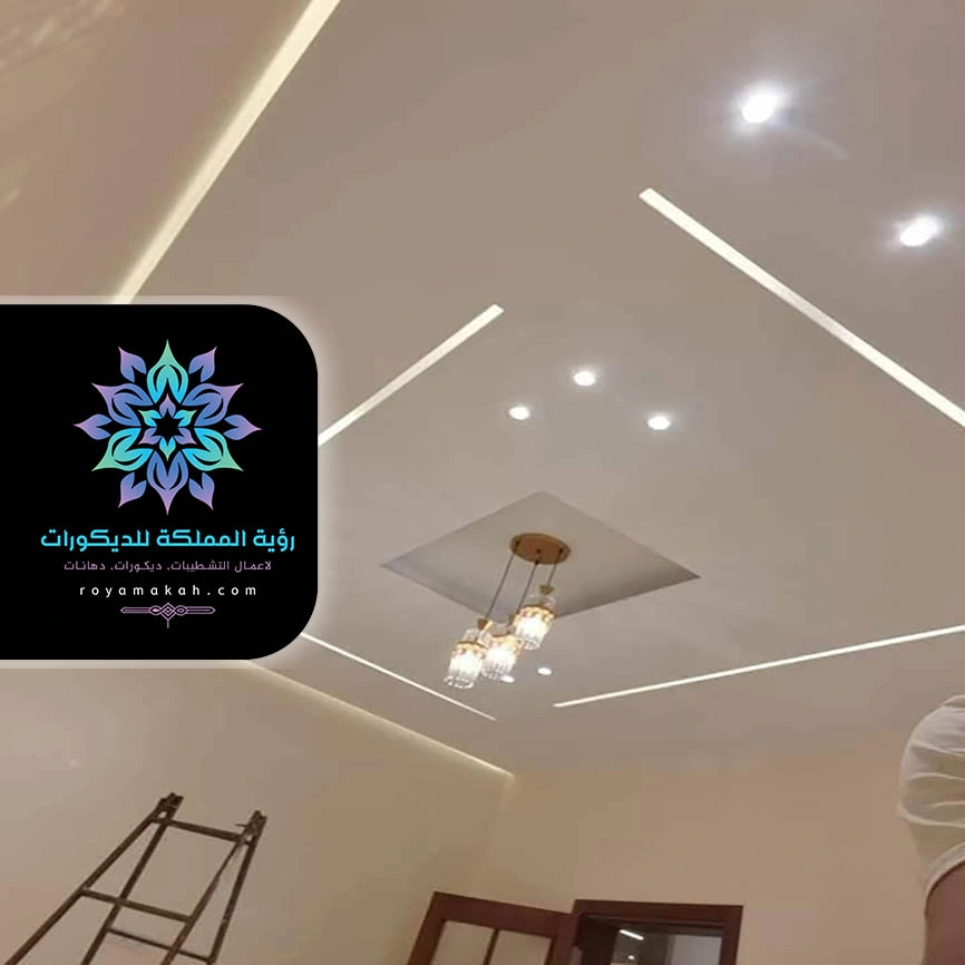ديكور اضاءة السقف جدة