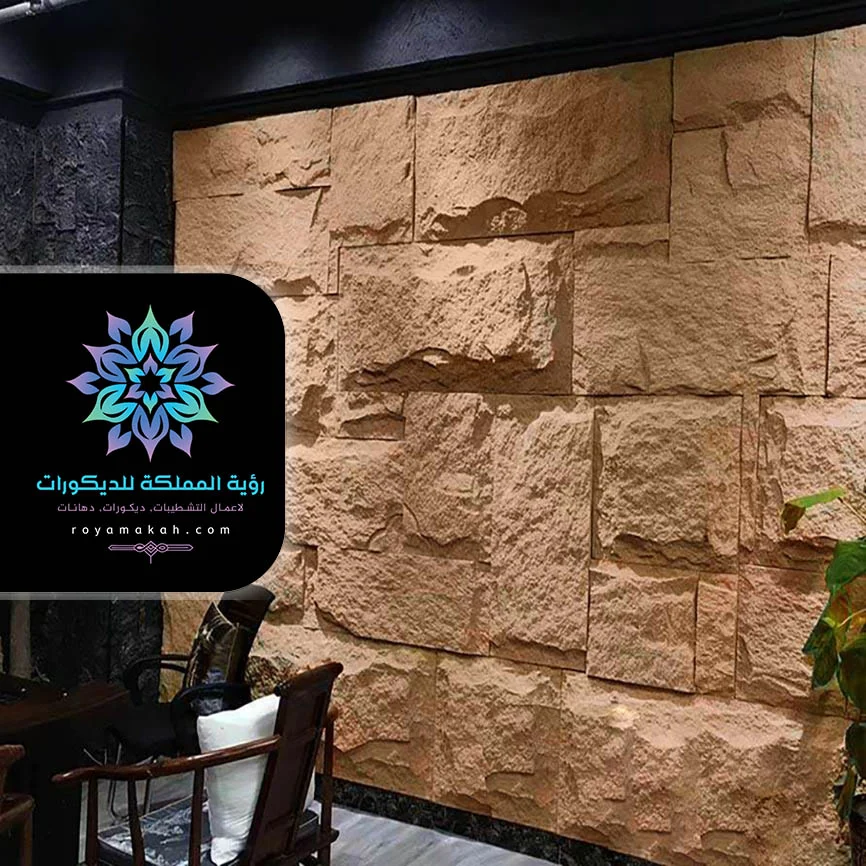 بديل الحجر للمداخل مكة