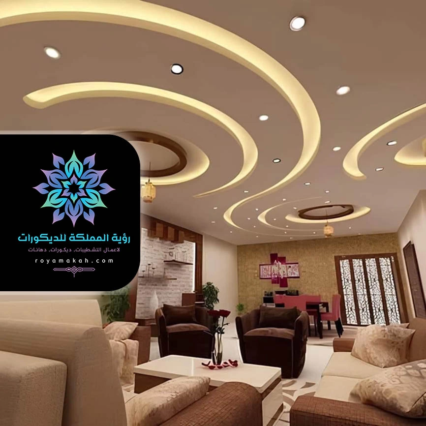 إضاءة سقف مخفية جدة