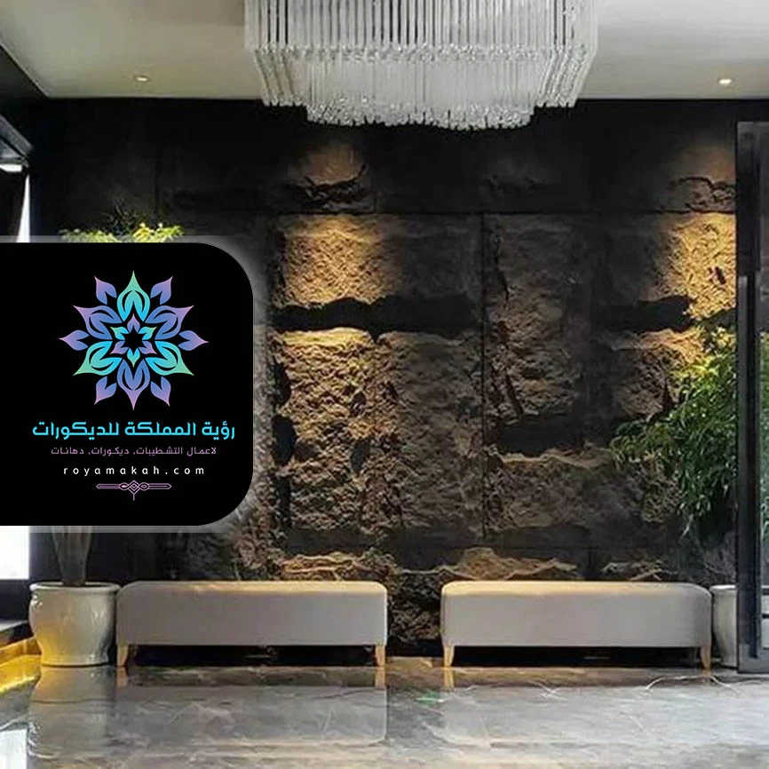 ديكورات جدران بديل الحجر