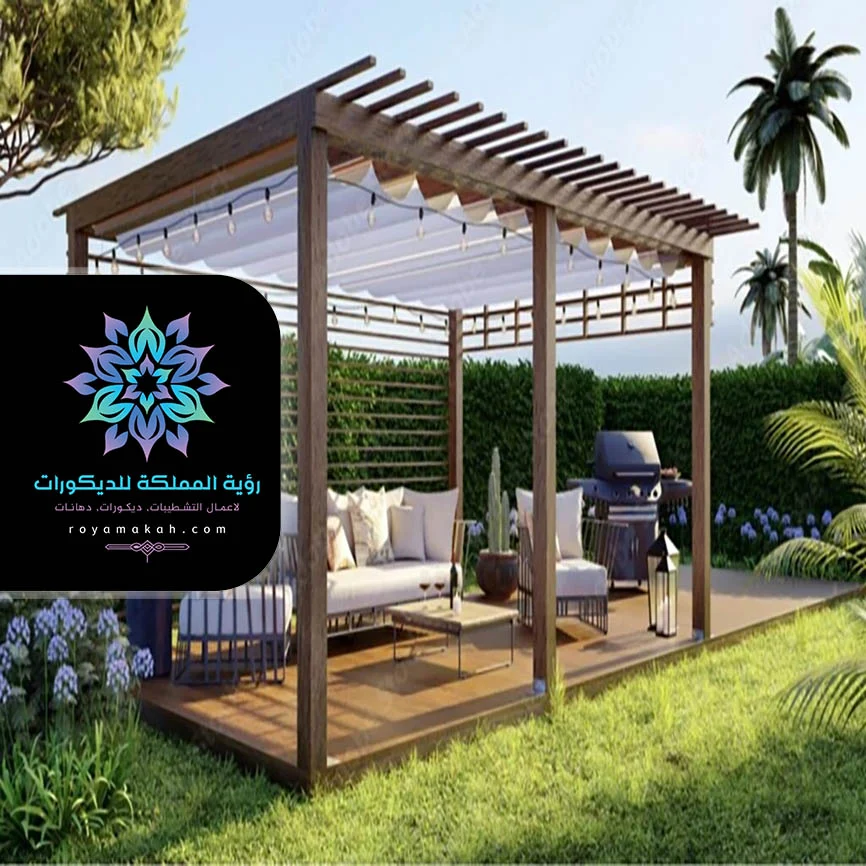 مظلة جلسه خارجية مكة