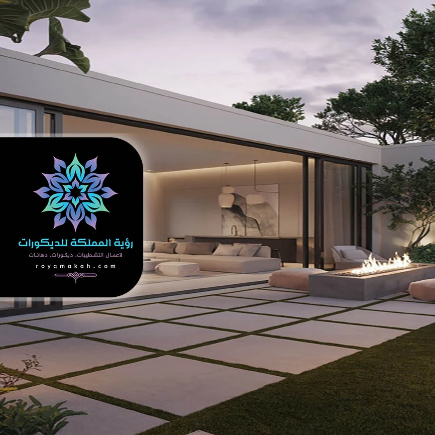 مظلة جلسه خارجية مكة