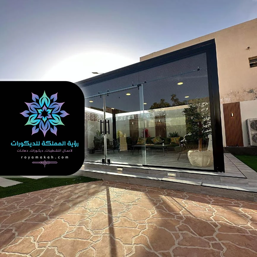جلسة خارجية مودرن مكة