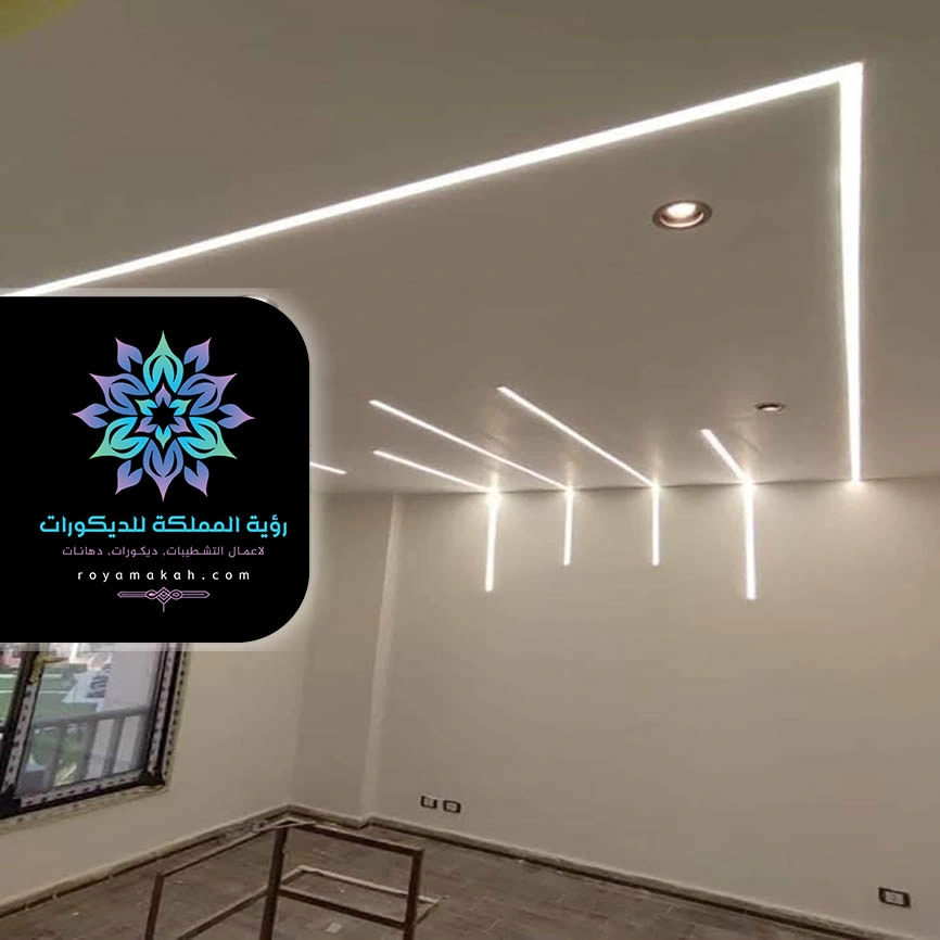 تصميم اضاءة سقف مكة