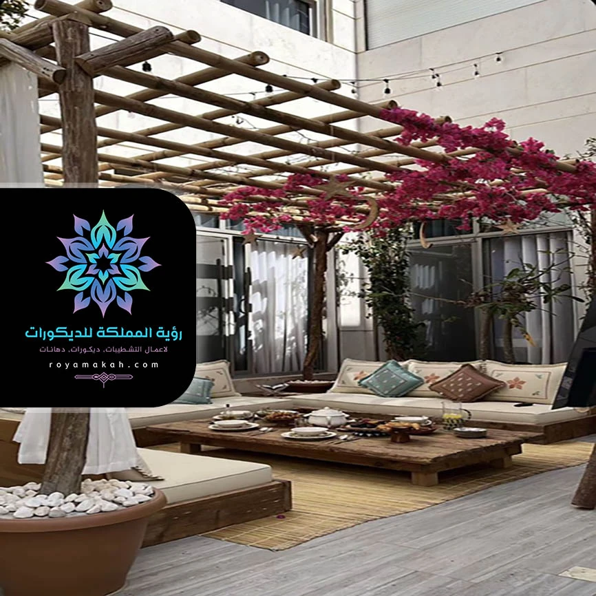 جلسات خارجية للحوش جدة