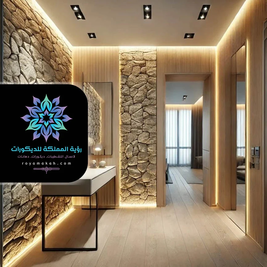 بديل الحجر للمداخل مكة