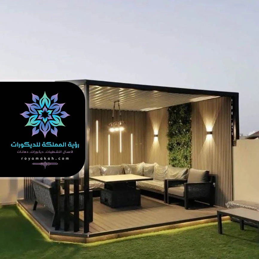 تنسيق جلسات خارجية مكة