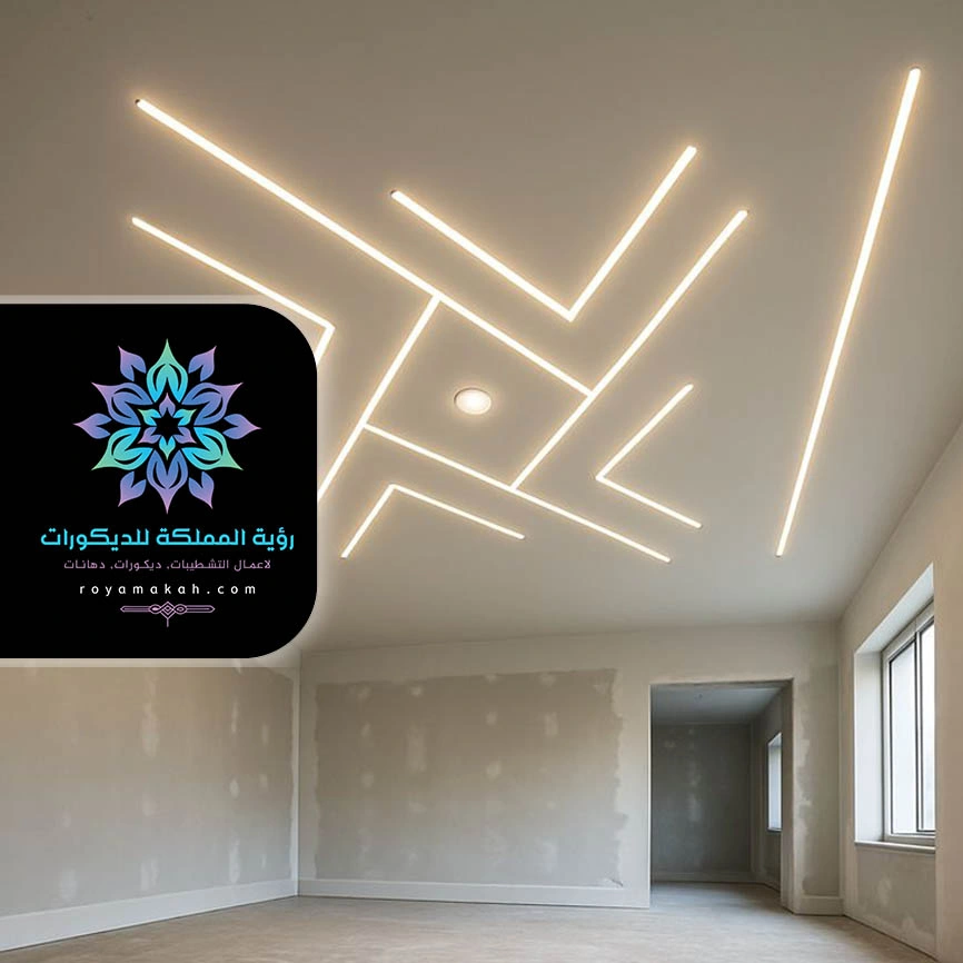 إضاءة سقف مخفية جدة