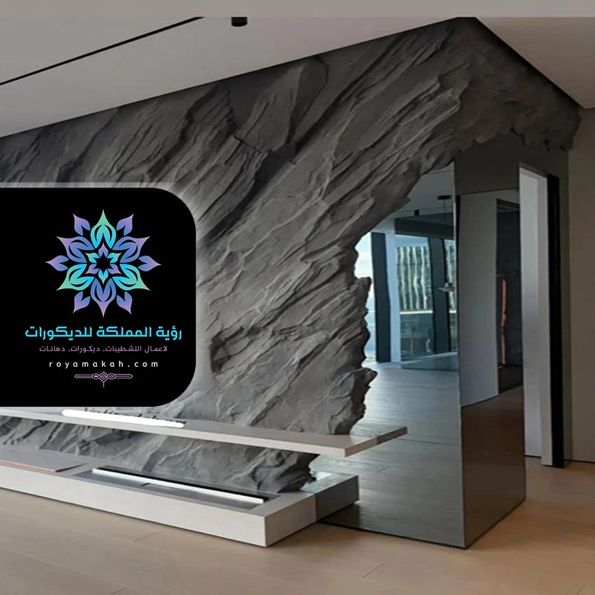 تركيب بديل الحجر جدة