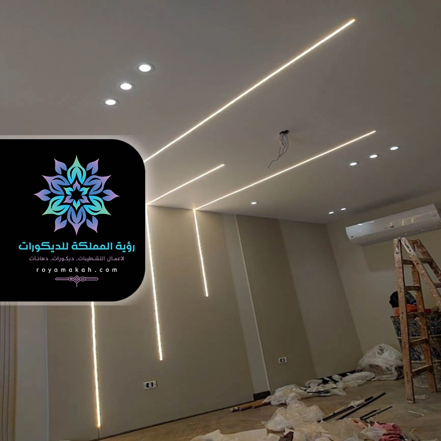 تصميم اضاءة سقف مكة
