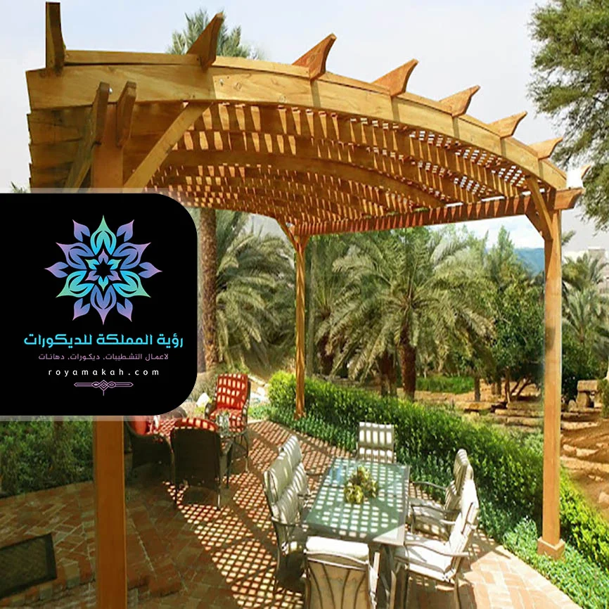 مظلة جلسه خارجية مكة