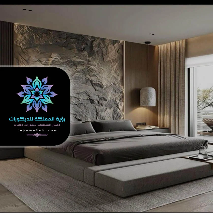 بديل الحجر غرف نوم مكة