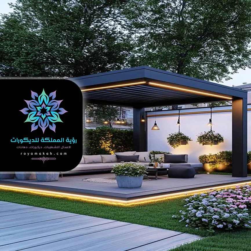 جلسات خارجية جدة