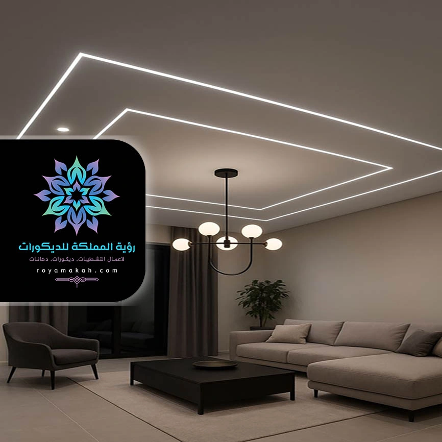 ديكور اضاءة السقف جدة