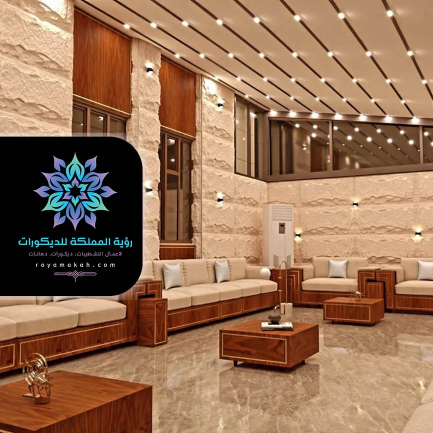 ديكور بديل الحجر للمجالس جدة