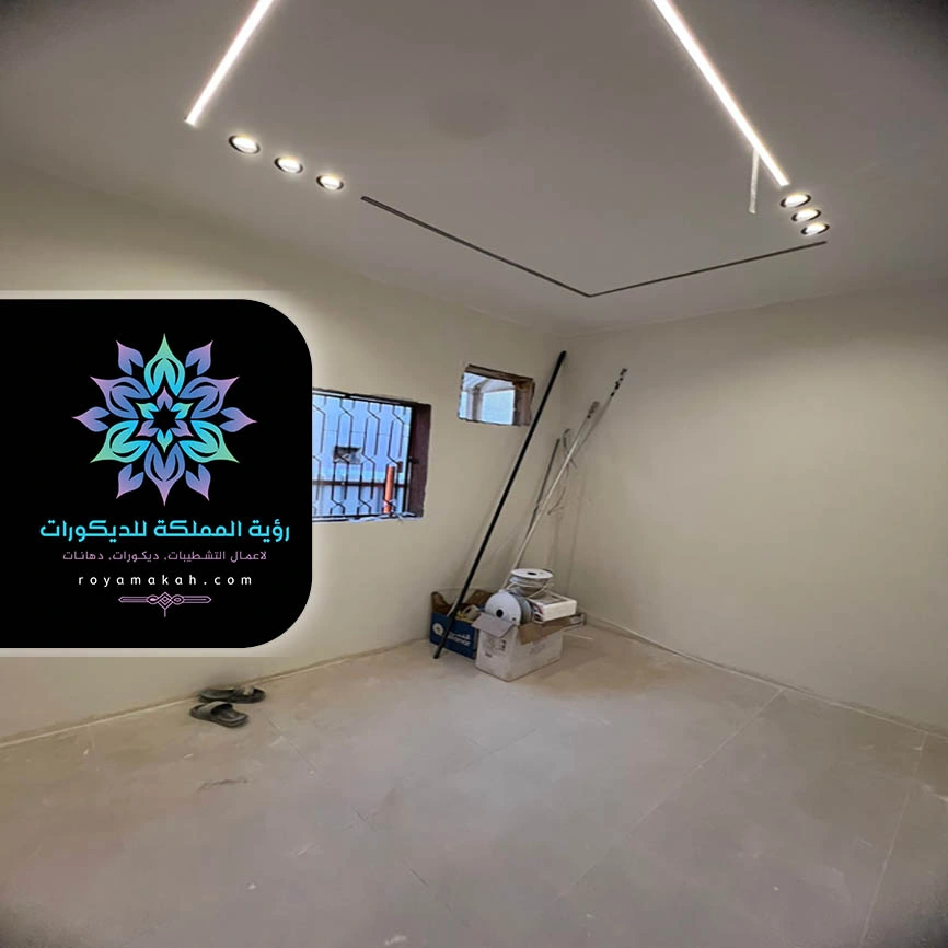اضاءة سقف جبس مكة