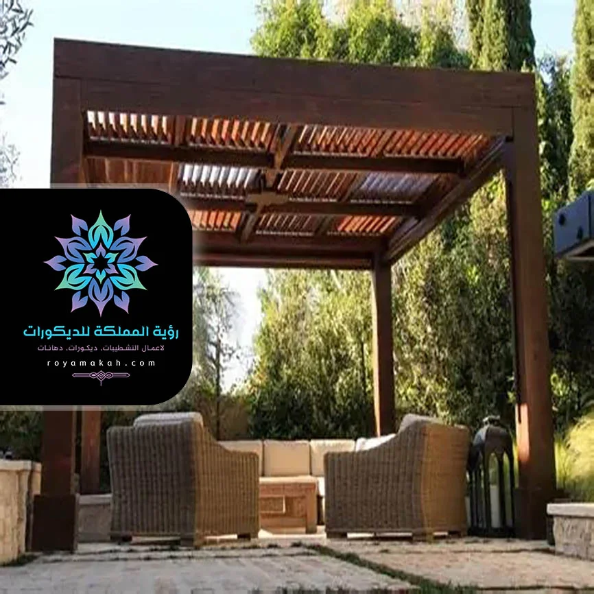 جلسات خارجية في السطح مكة