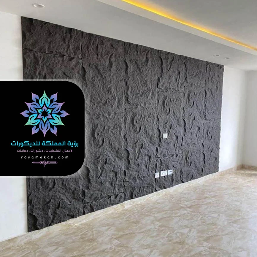 تركيب بديل الحجر جدة