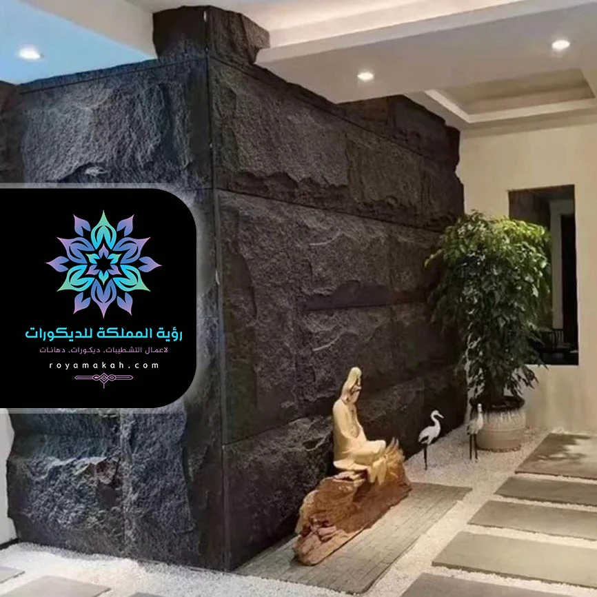 معلم ديكور بديل حجر بجدة