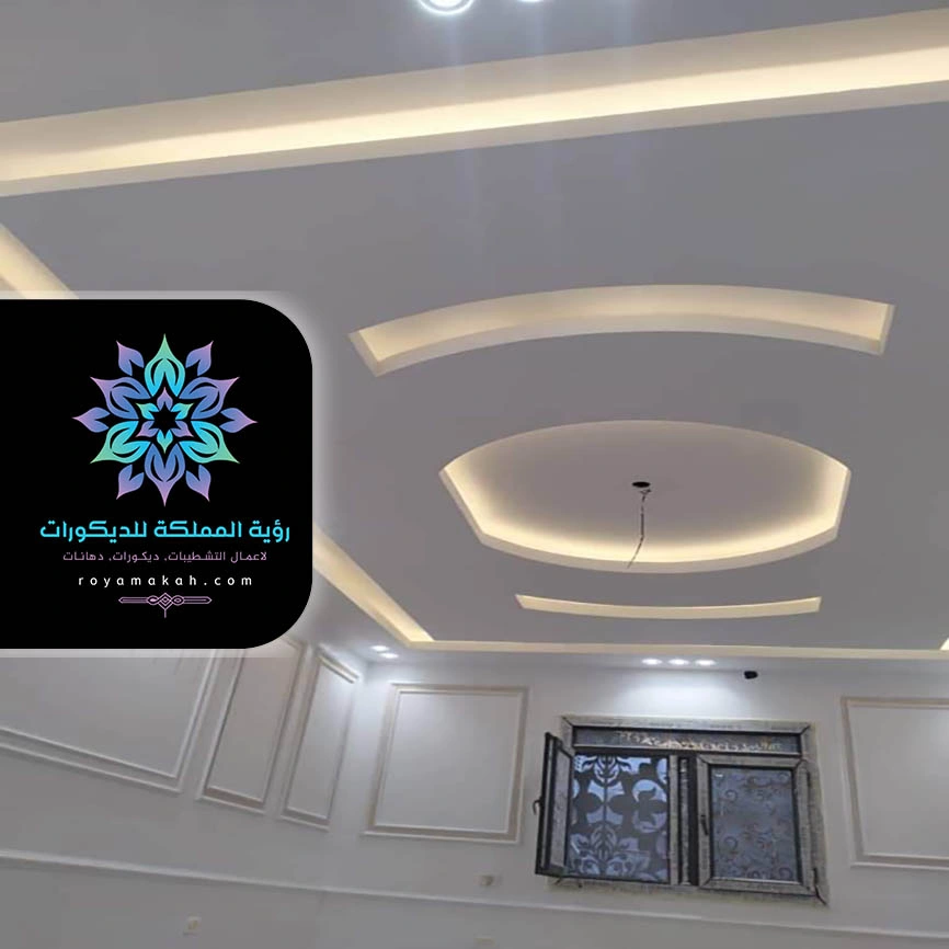 اشكال اضاءة سقف مكة