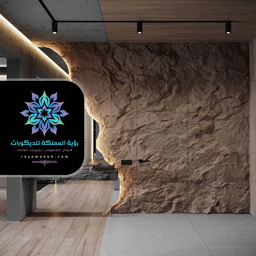 ديكورات جدران بديل الحجر
