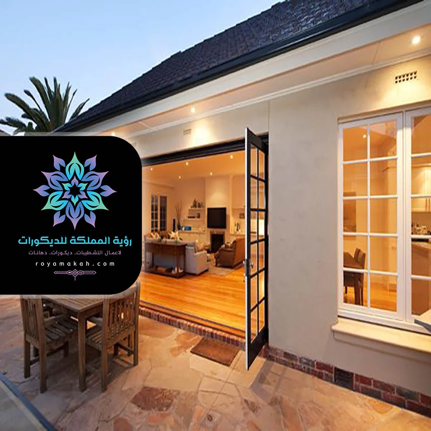 مظلة جلسه خارجية مكة