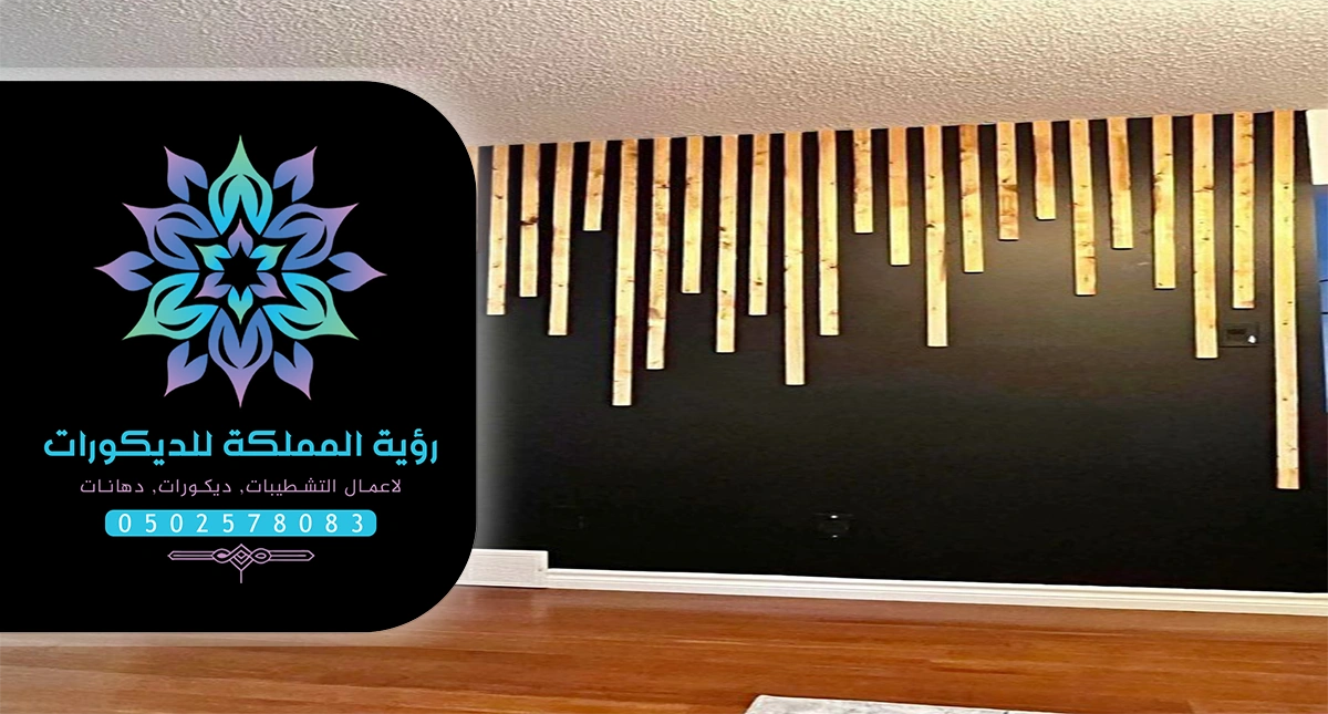 تركيب جدران استيل جدة