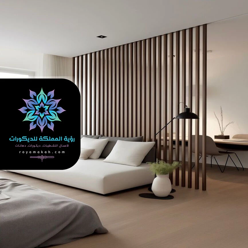 حواجز خشبية للغرف مكه