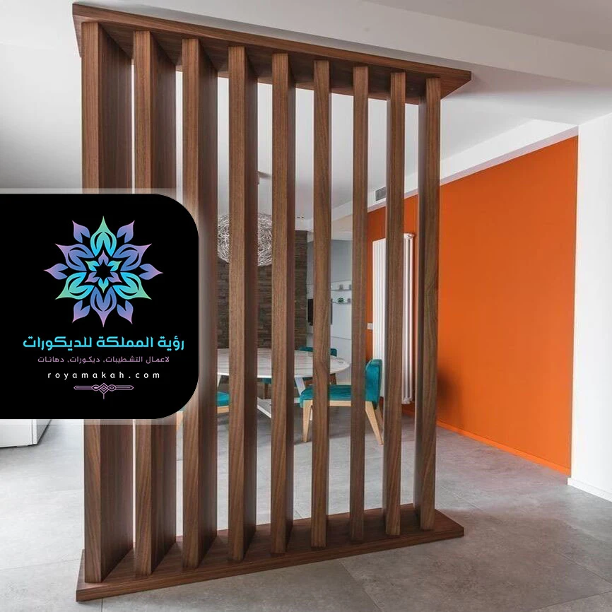 تركيب بارتشن خشب مكه